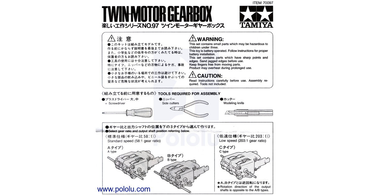 Cambio Doppio Motore Tamiya 70097 – Ricambio Originale Per Modellismo RC